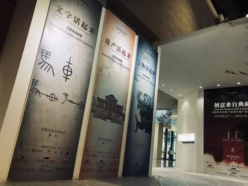 創意來自典藏 中國文化創意產品海外推廣發布展亮相敦煌文博會，文化藝術經紀成新引擎