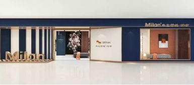 開啟優品生活 米蘭驚艷讓利——金牌經銷商年終回饋溫暖升級